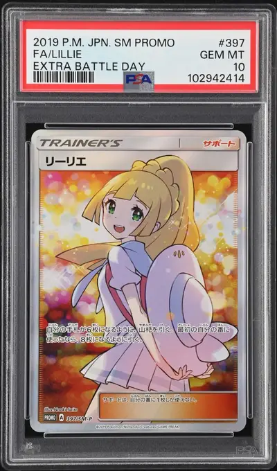 2019 #397 Full Art/Lillie PSA 10